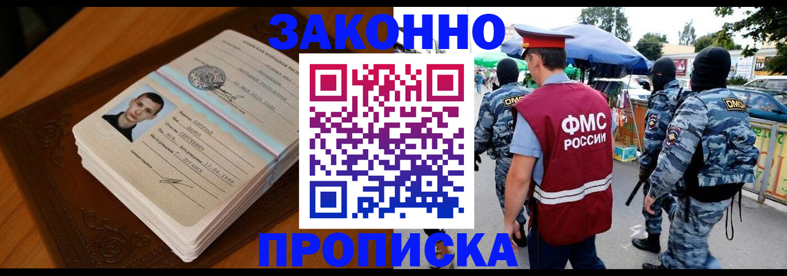 форма 3 в Амурске